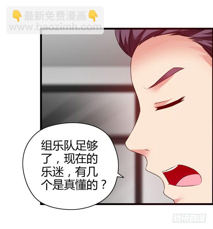 鼓手-第21话