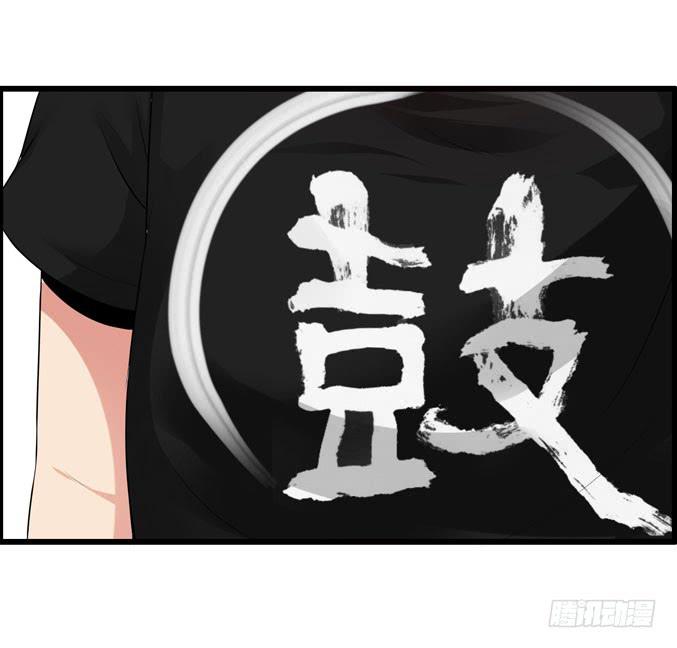 鼓手-第21话