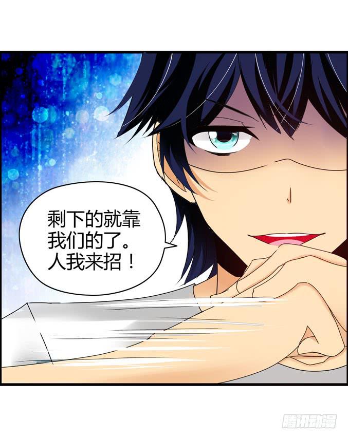 鼓手-第21话
