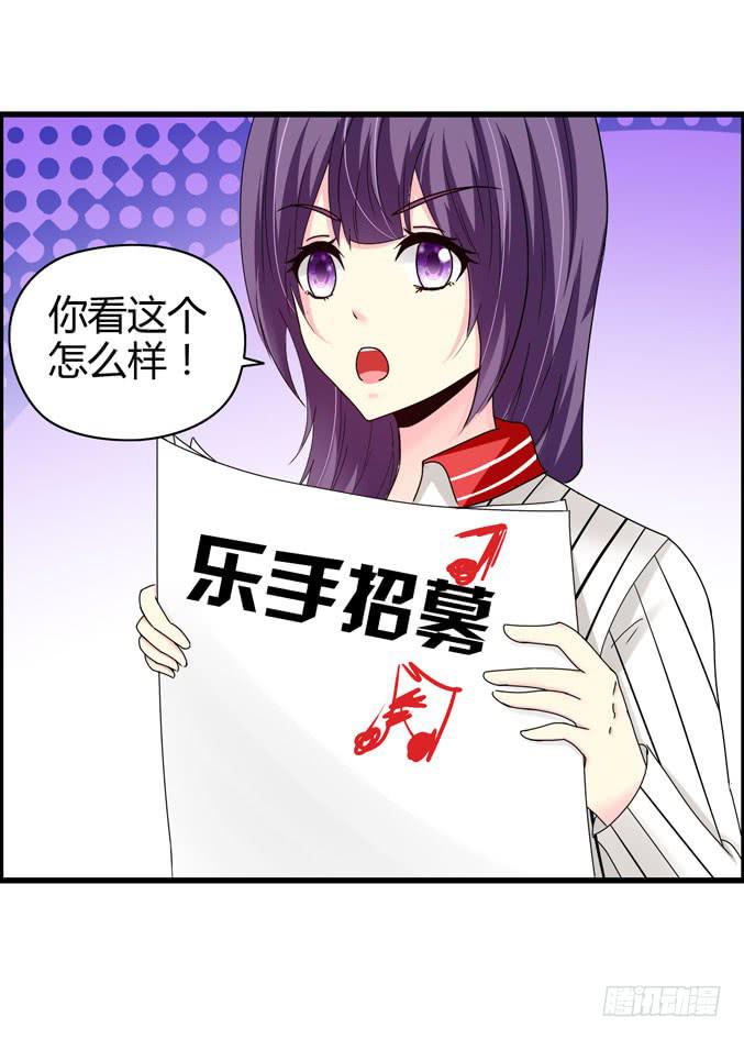 鼓手-第21话