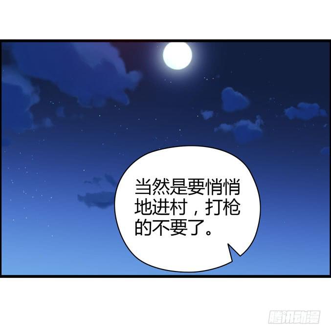鼓手-第21话