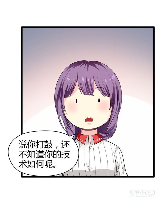 鼓手-第21话