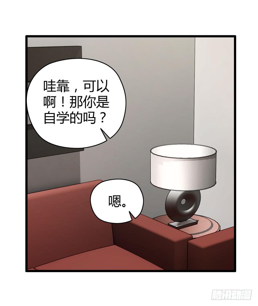 新成员！-第23话