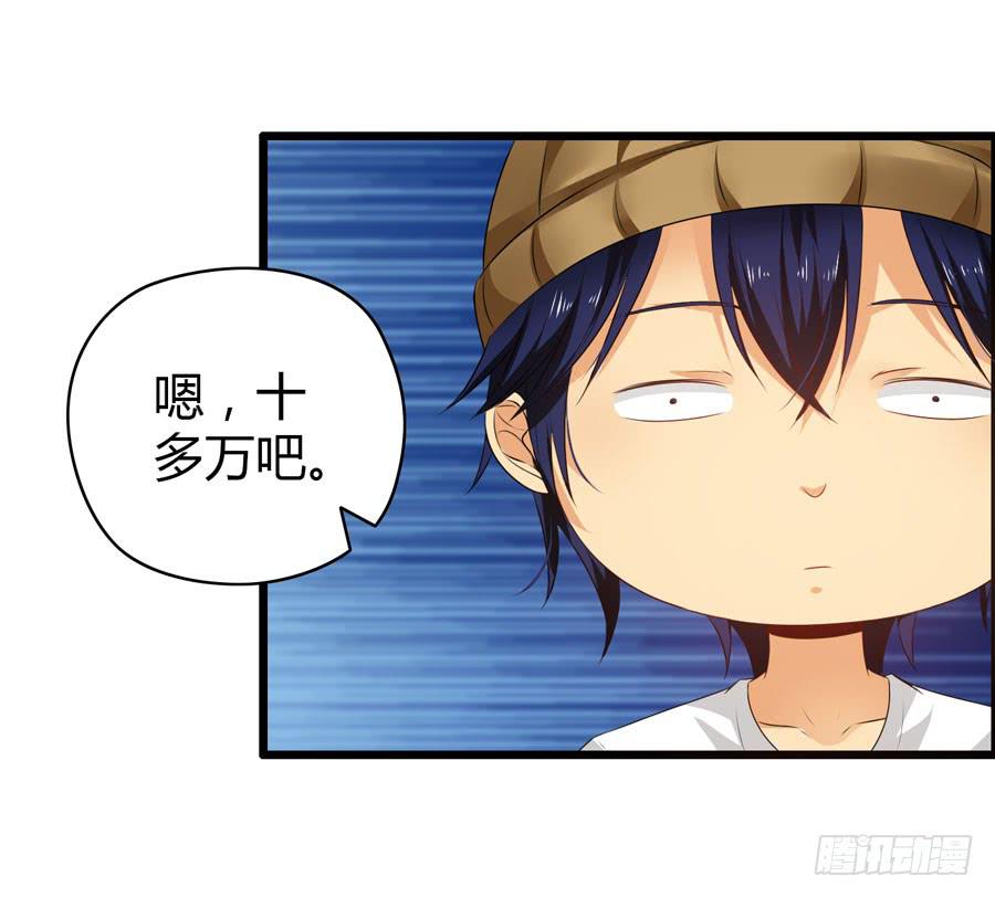 新成员！-第23话