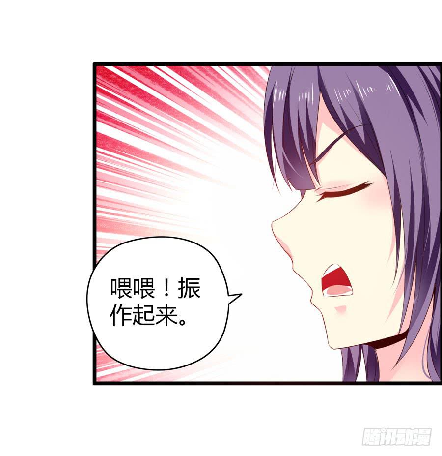 新成员！-第23话