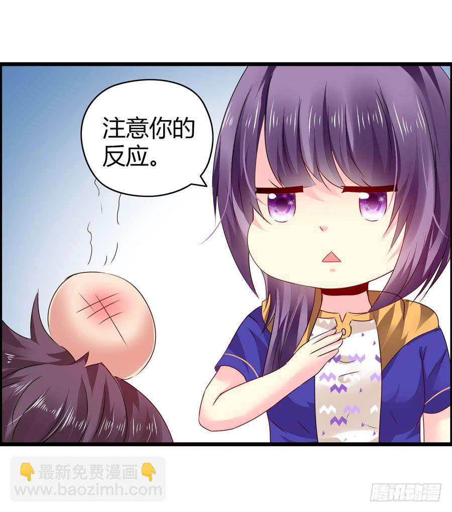 新成员！-第23话