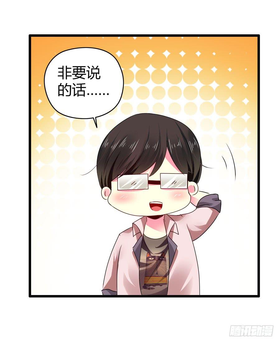 新成员！-第23话