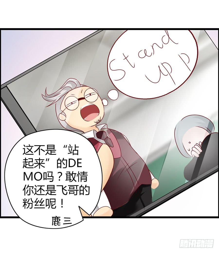 新成员！-第23话