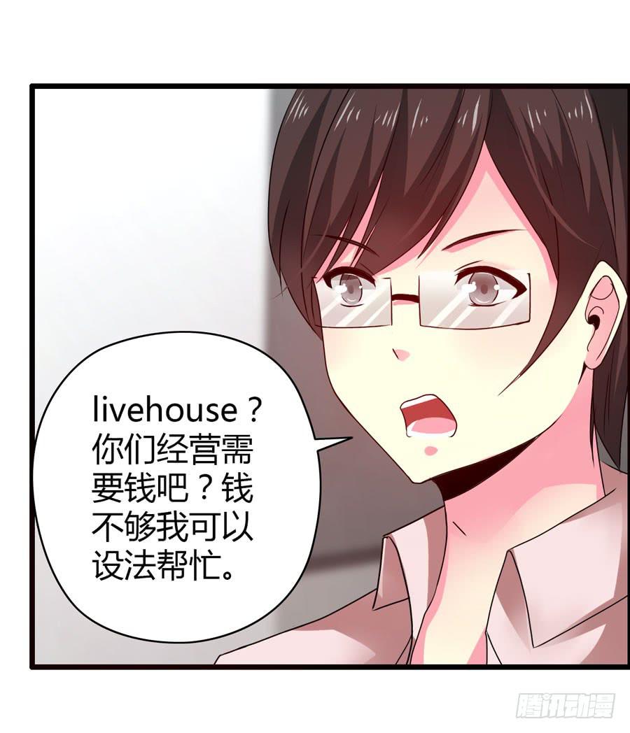 新成员！-第23话