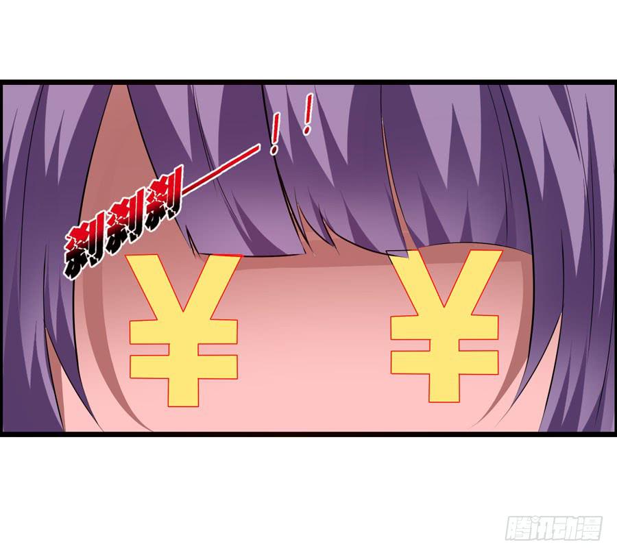 新成员！-第23话