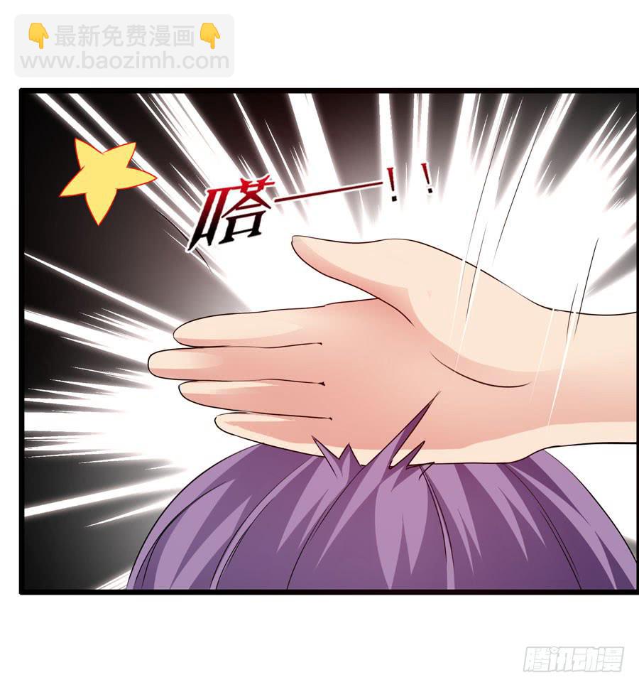 新成员！-第23话
