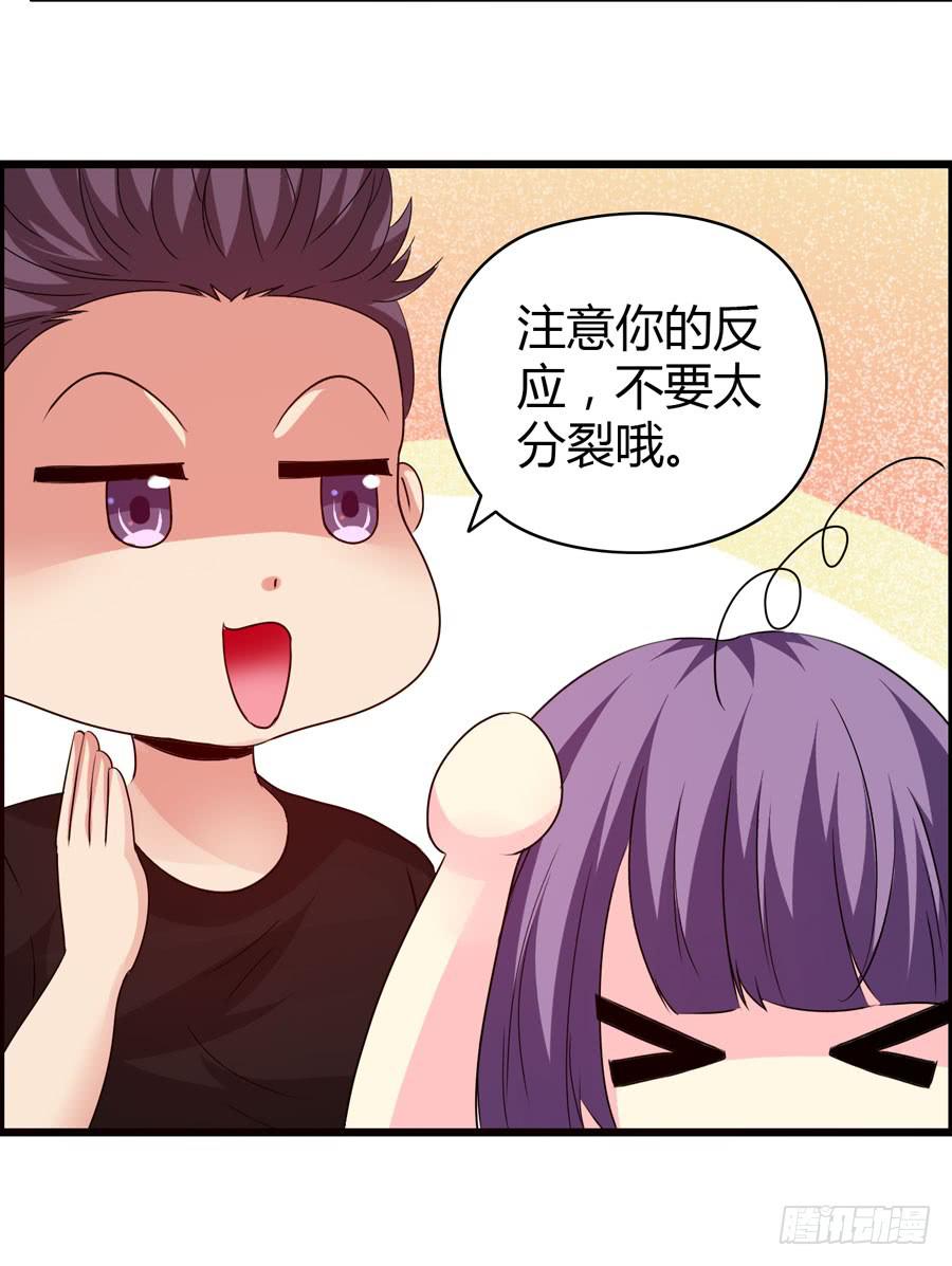 新成员！-第23话