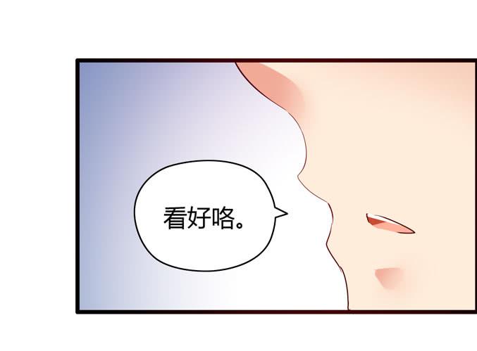 吉他英雄（上）(1/2)-第25话