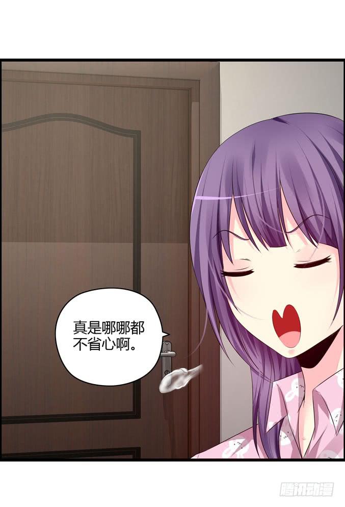 吉他英雄（上）(1/2)-第25话