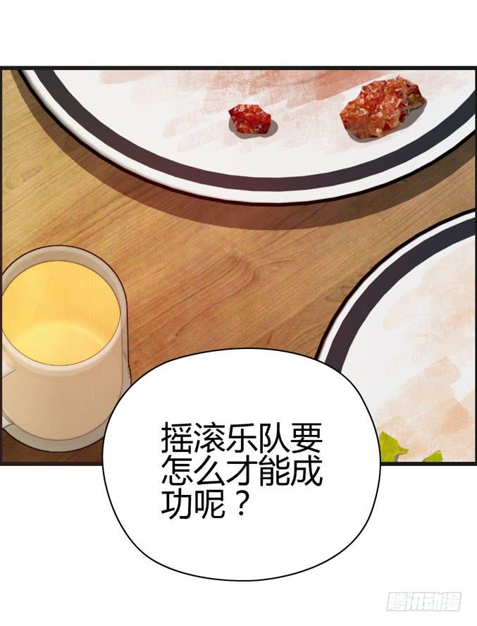 发酒疯的女人-第27话