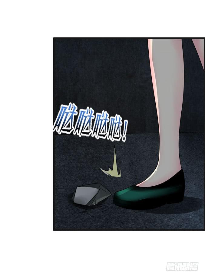 发酒疯的女人-第27话