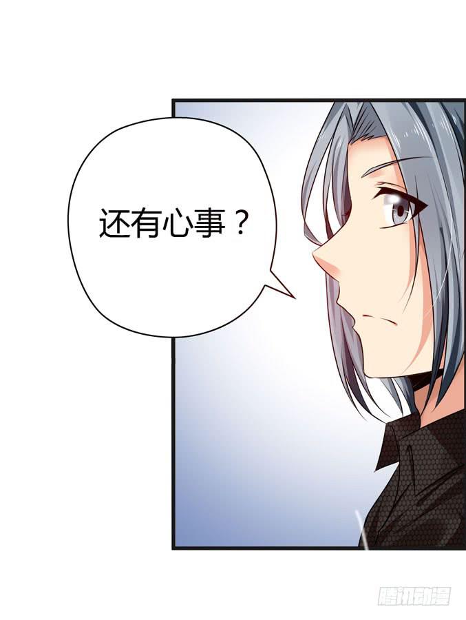 发酒疯的女人-第27话