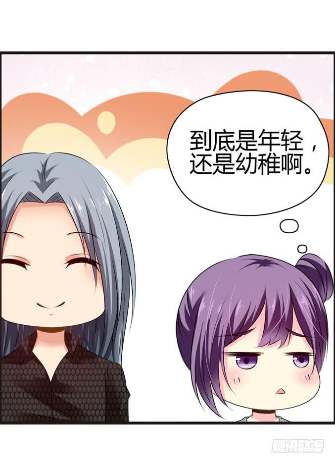 发酒疯的女人-第27话