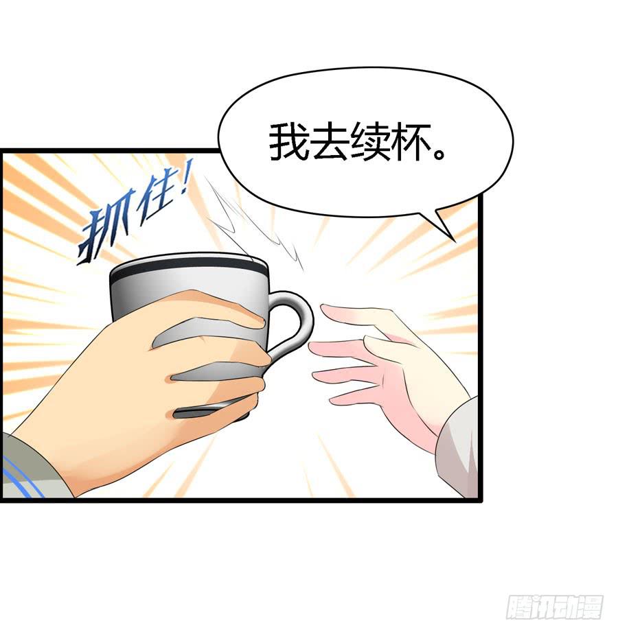 逛宜家(1/2)-第29话