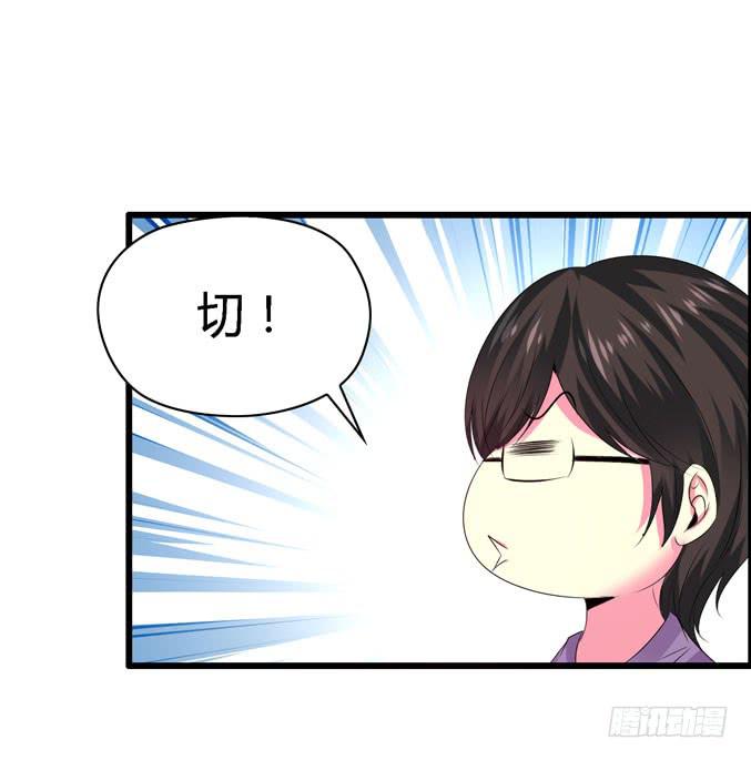 真心话(1/2)-第31话