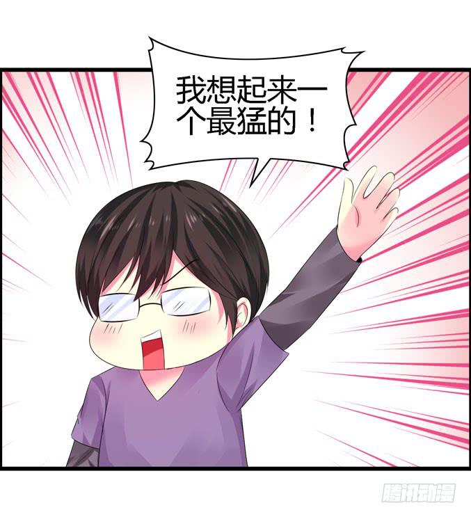 真心话(1/2)-第31话