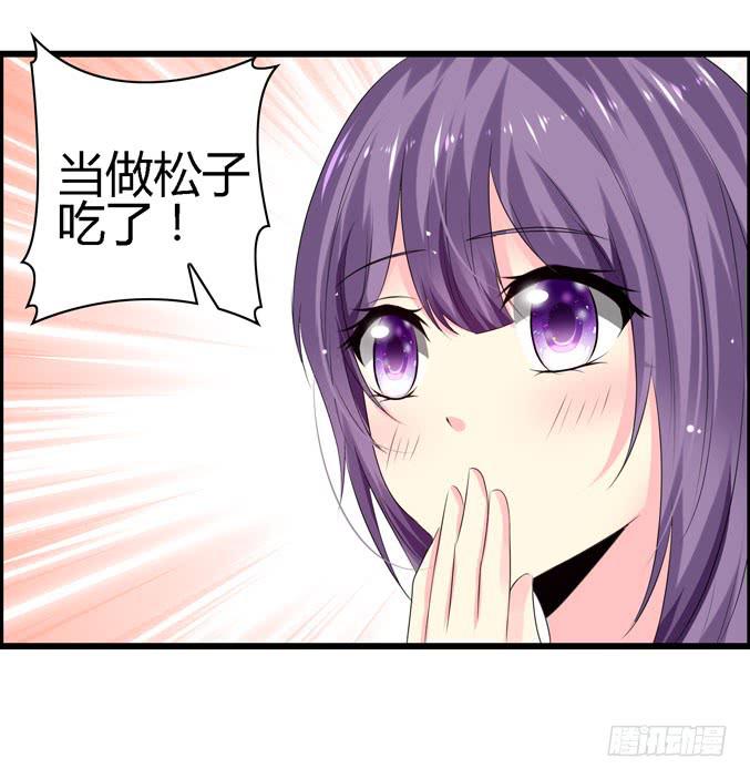真心话(1/2)-第31话