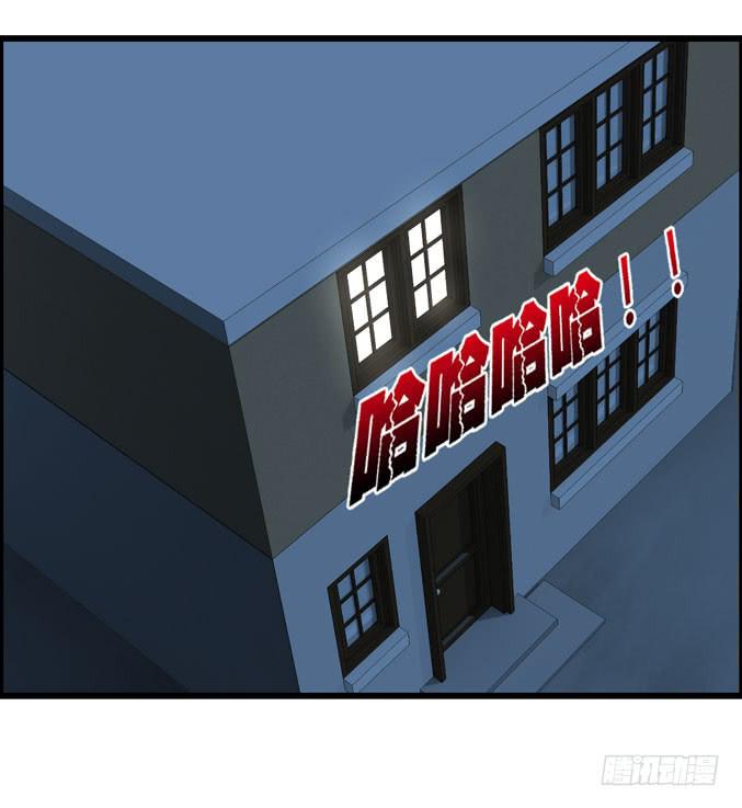 真心话(1/2)-第31话
