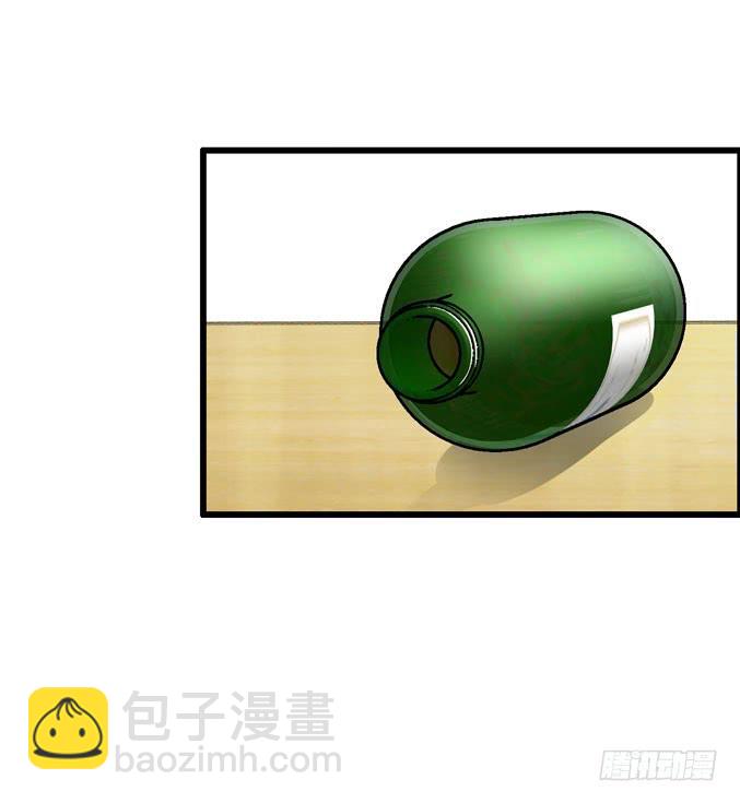 真心话(1/2)-第31话