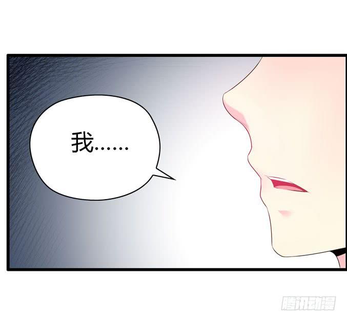真心话(1/2)-第31话