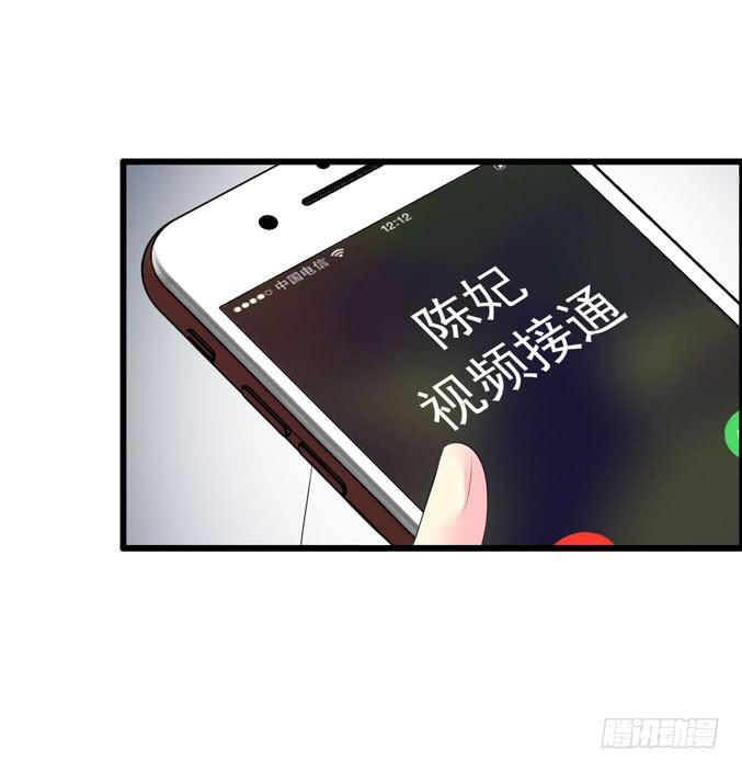医院就诊(1/2)-第33话