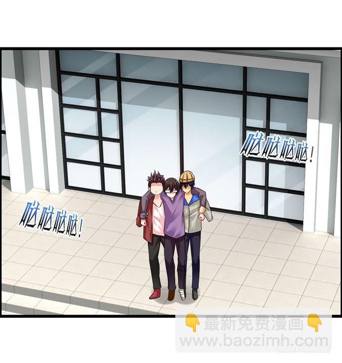 医院就诊(1/2)-第33话