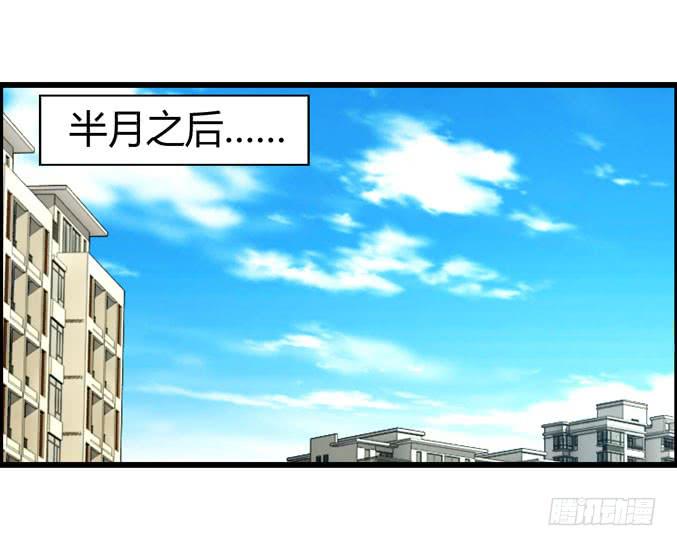CAO？-第35话
