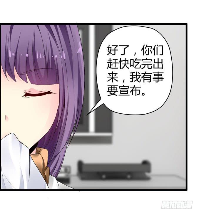 CAO？-第35话