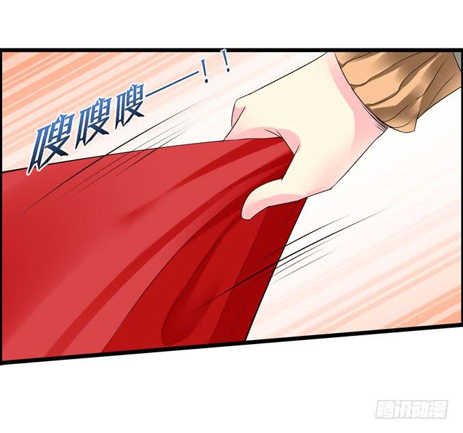 CAO？-第35话