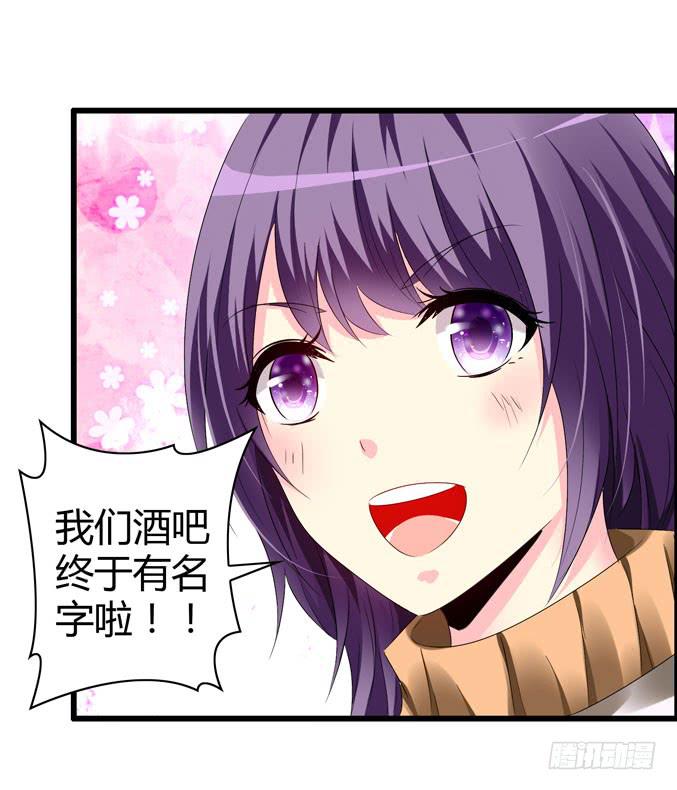 CAO？-第35话