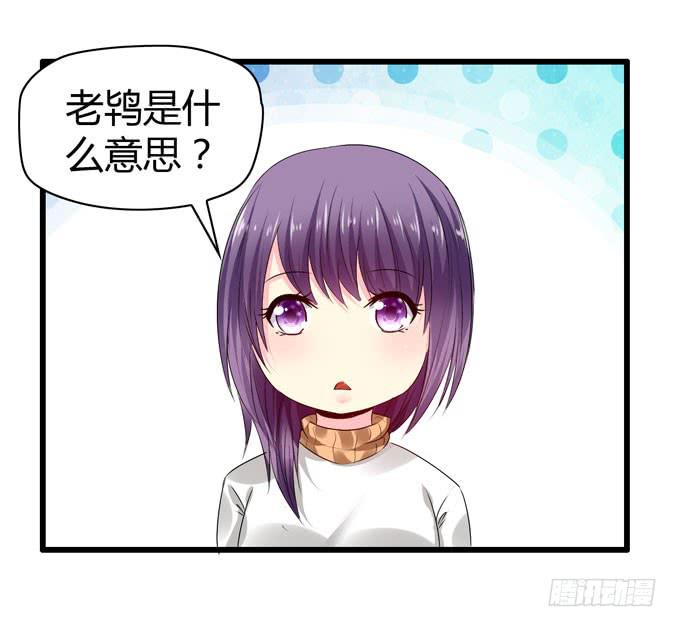 CAO？-第35话
