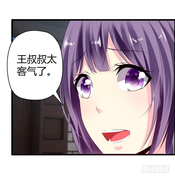 CAO？-第35话