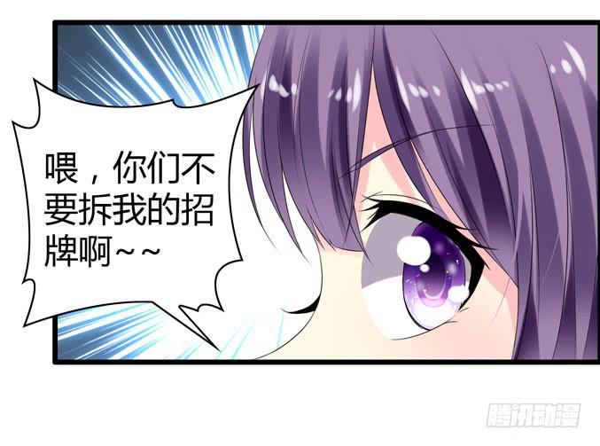 CAO？-第35话