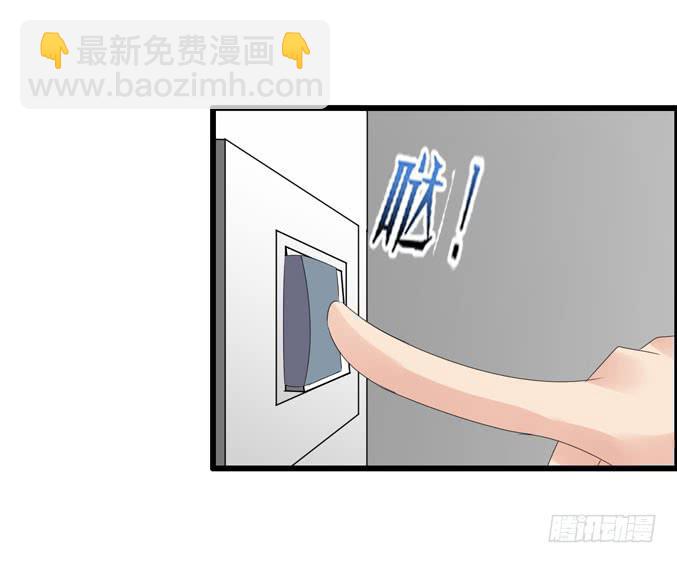 CAO？-第35话