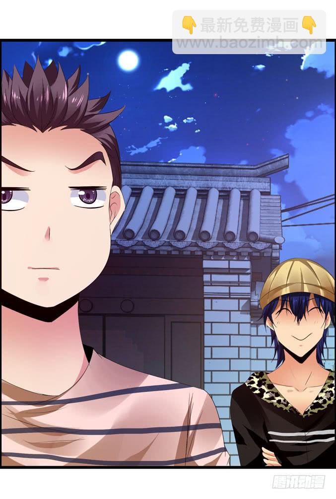 CAO？-第35话