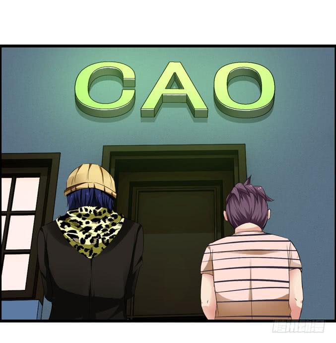 CAO？-第35话