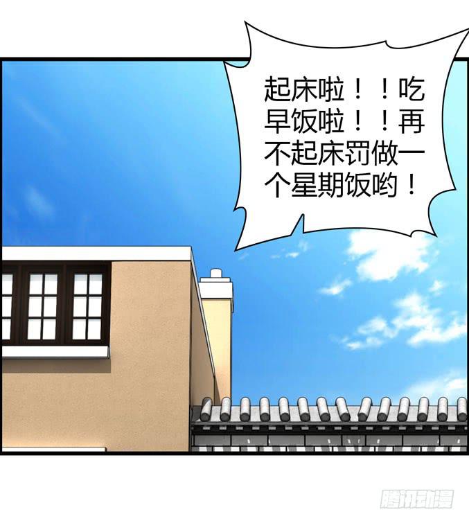 CAO？-第35话