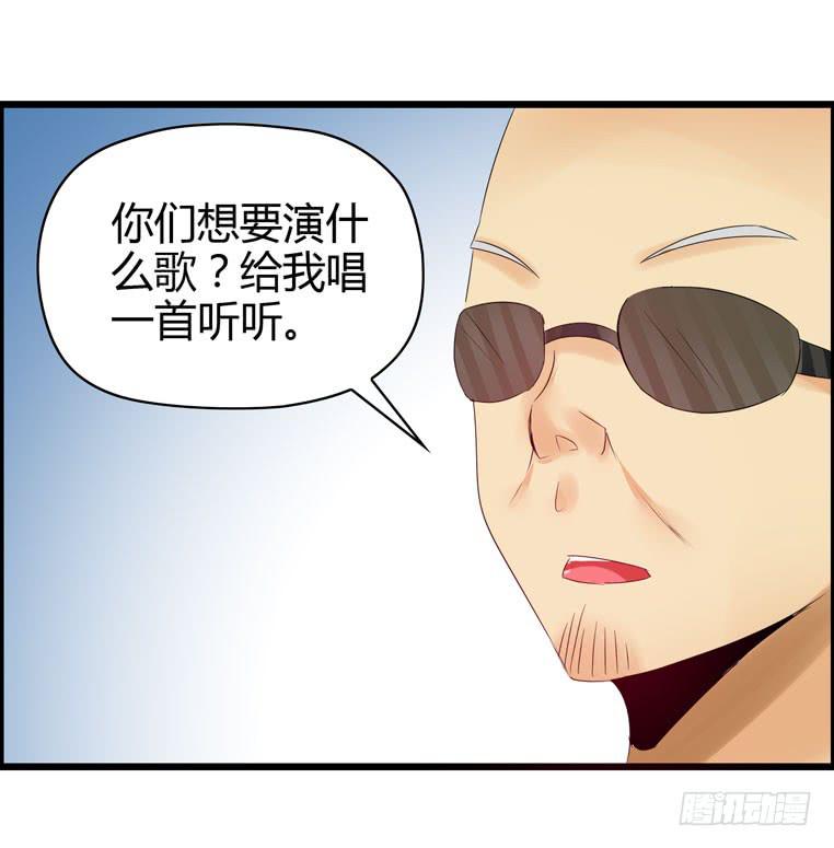 酒吧开业(1/2)-第37话