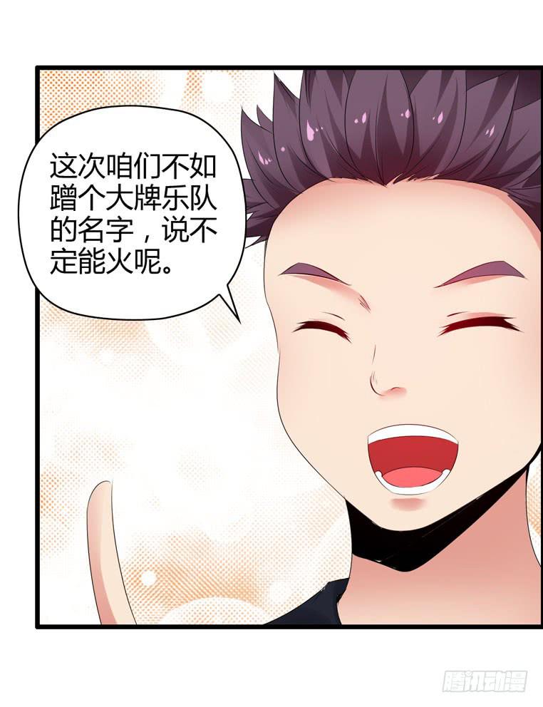 酒吧开业(1/2)-第37话