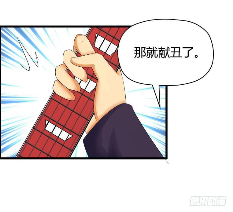 酒吧开业(1/2)-第37话