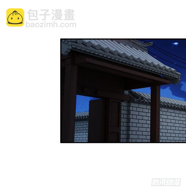 酒吧开业(1/2)-第37话