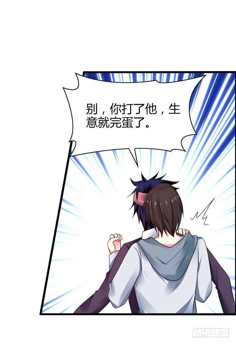 喷火战机（下）(1/2)-第39话