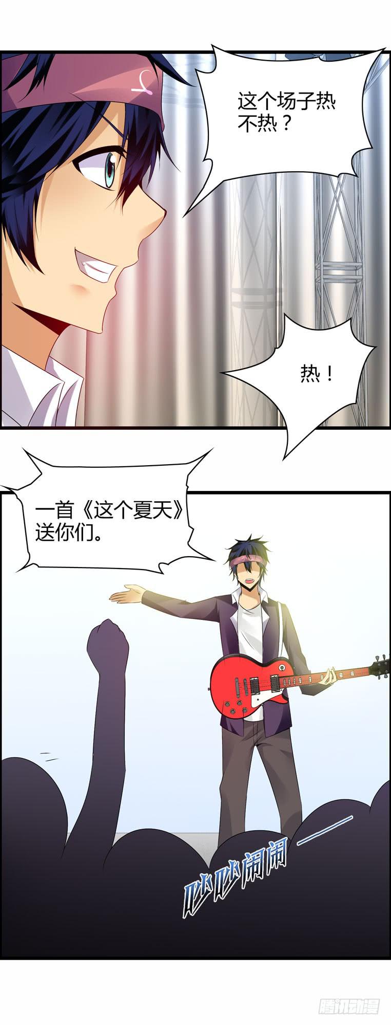 喷火战机（下）(1/2)-第39话