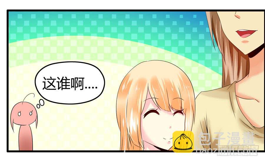 这些人都是谁？(1/2)-第5话