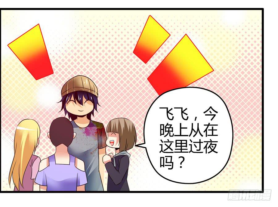 这些人都是谁？(1/2)-第5话